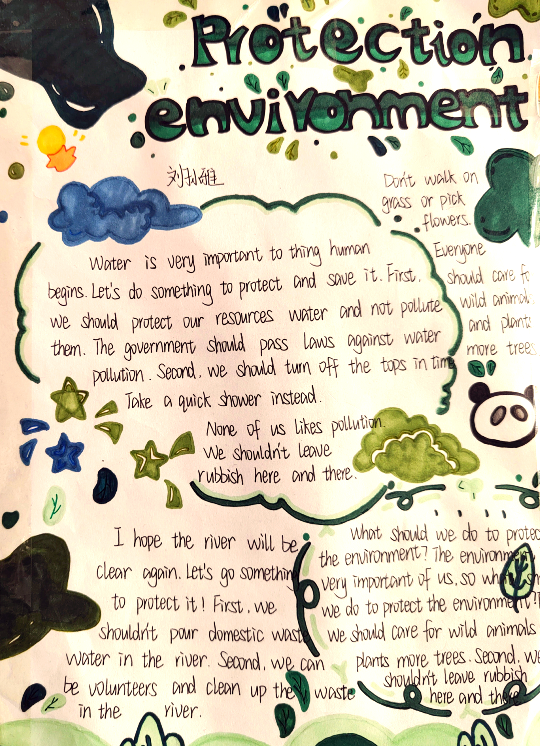 五莲一中举办英语手抄报活动,展现关爱地球与保护动物主题