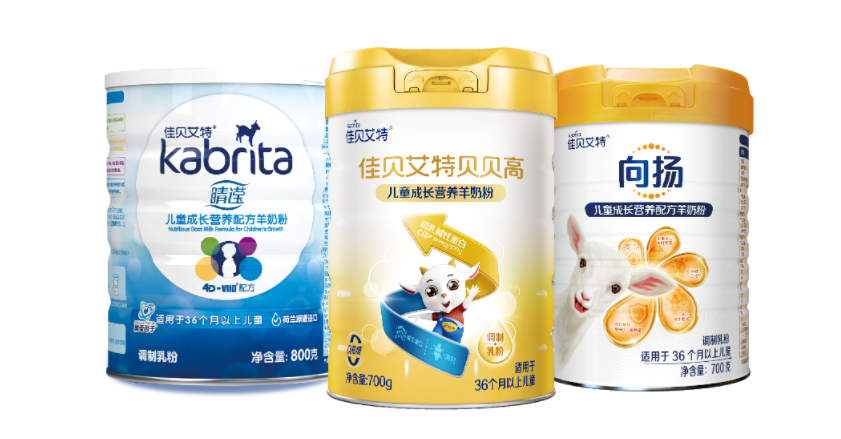助力孩子成长快人一步!佳贝艾特贝贝高儿童羊奶粉重磅上市