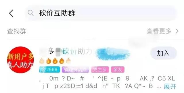 包含代刷课代砍价的网址的词条