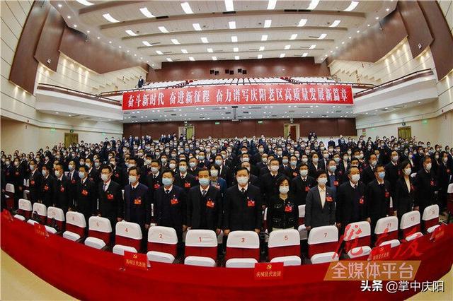 图集|庆阳市第五次党代会,这些瞬间值得铭记