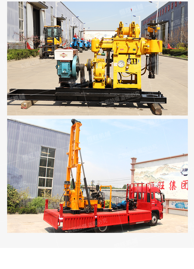 200米履带液压水井钻机 地质勘探用取芯钻机