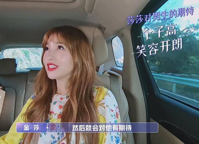 盛况刚结婚,金莎就官宣恋情,是巧合还是赌气?