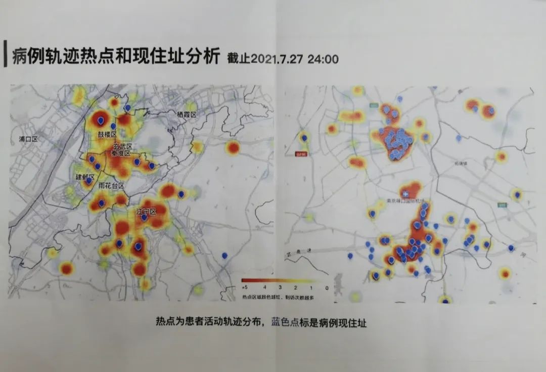 涉及全市9个区,南京公布病例分布及轨迹图!