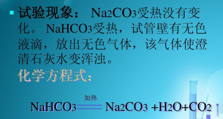 石灰水是什么化学式