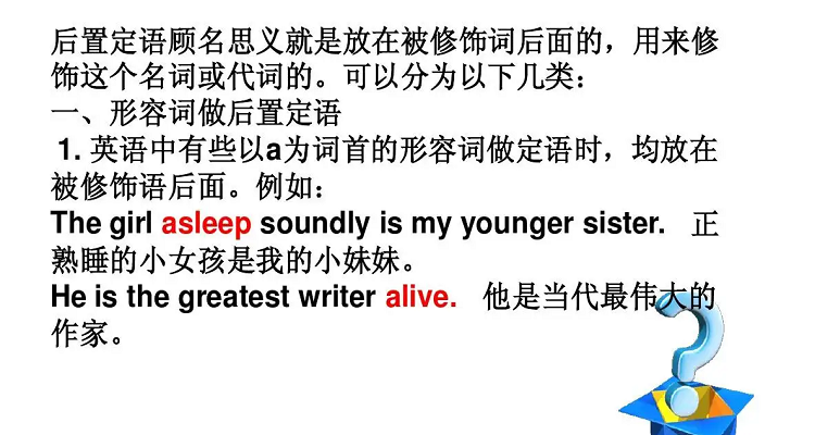 小意思英文是什么