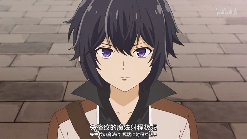 《失格纹的最强贤者》动画名场面:精度不够威力来凑,只是爽到极点而已?