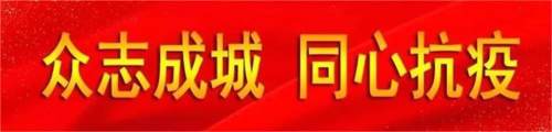 舒蘭市召開2021年春季學期雨露計劃工作部署會議