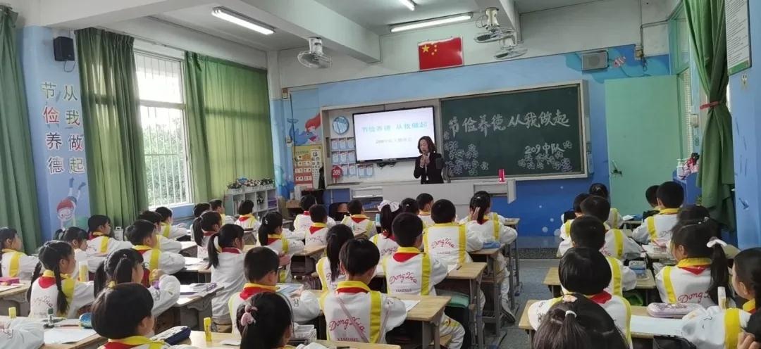 「文明力量 标杆风采」广东省文明校园汕头市东厦小学:德育教育促建