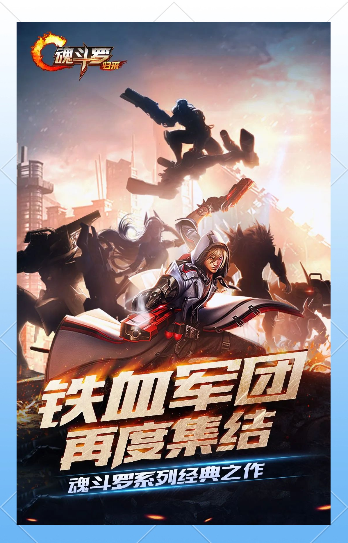 射击游戏文案怎么写(射击游戏文案怎么写好)
