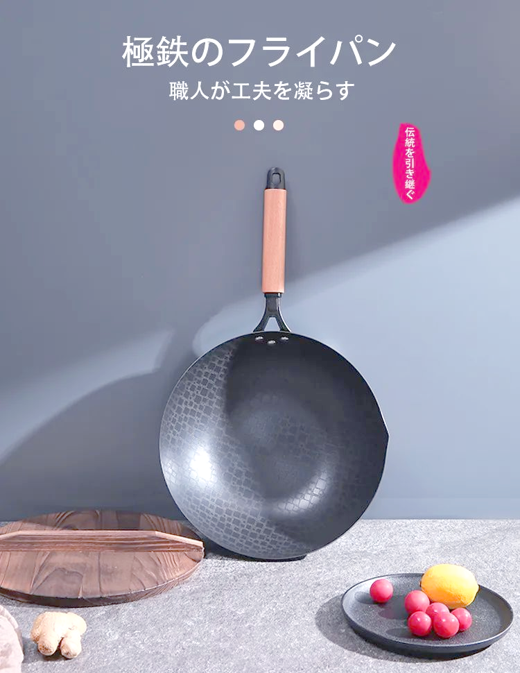 日本铁锅 哪个牌子 好谁比较相关图片4