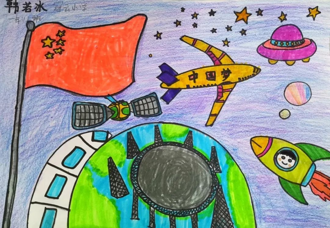 少年儿童用画笔描绘2035年盛世蓝图