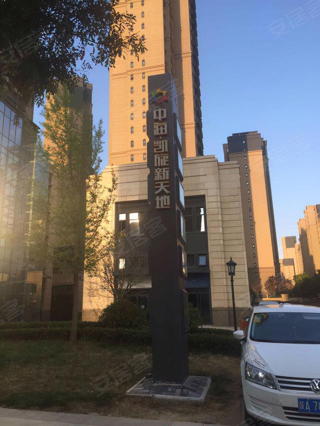 《指导价,买西安》第1期:曲江中海城,均价1万9