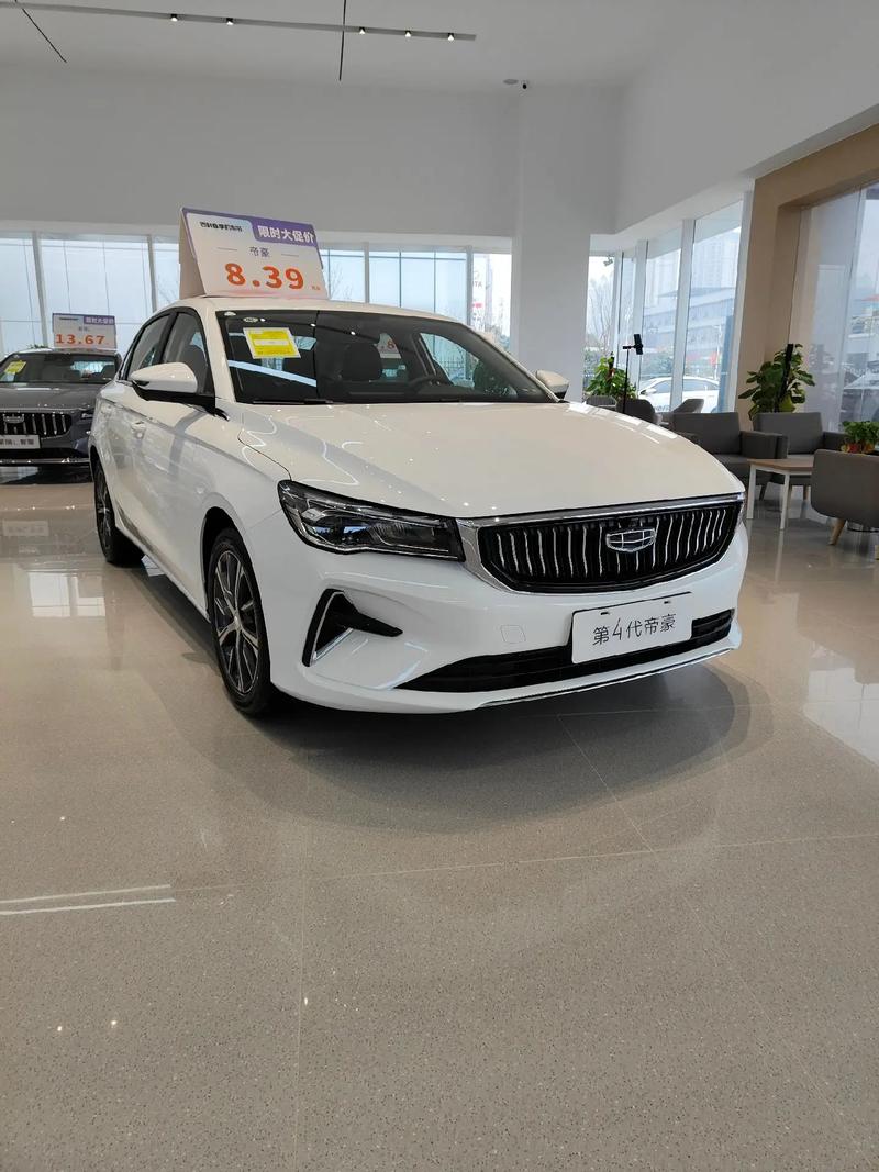 吉利第四代帝豪尊贵型