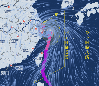 台风灿都路径图片