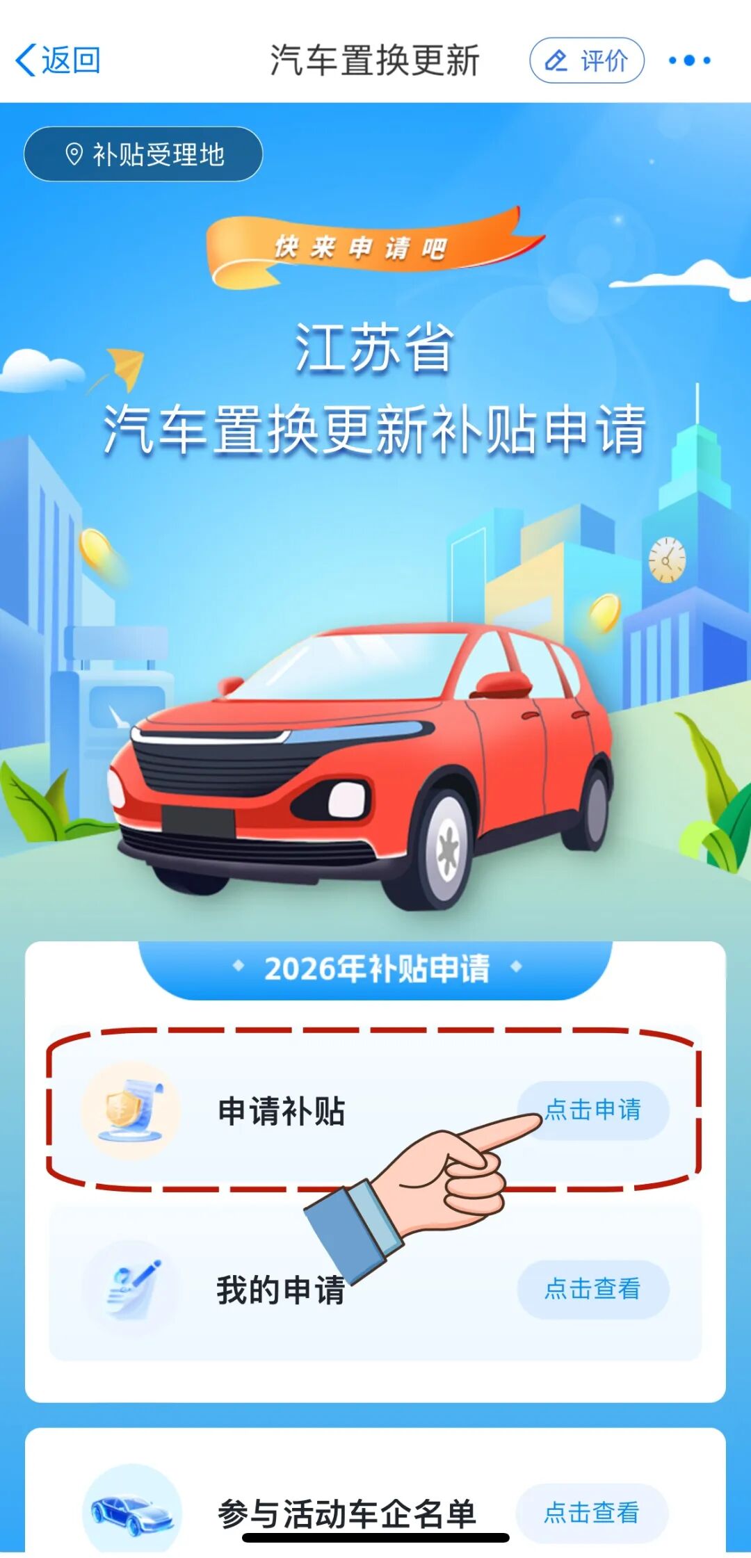 汽车3.jpg