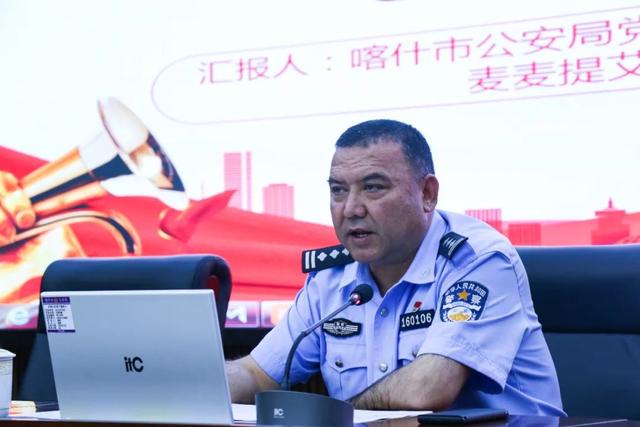 喀什市公安局隆重召开2023年度县级教官聘任暨教育训练工作推进会
