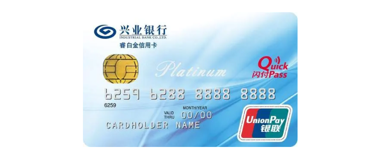 兴业银行信用卡逾期一天有没有影响?