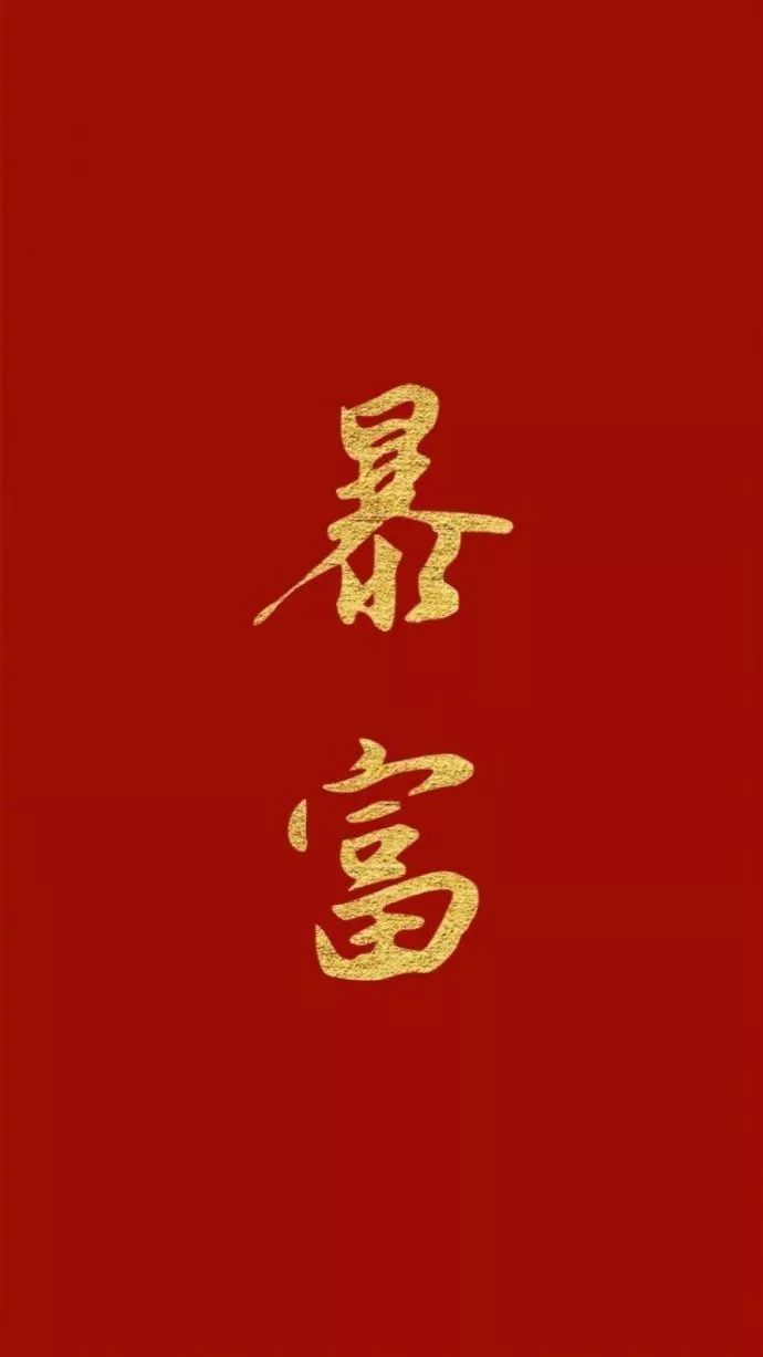 古风文字壁纸|不管怎样,你是人间烟火,更是人间值得