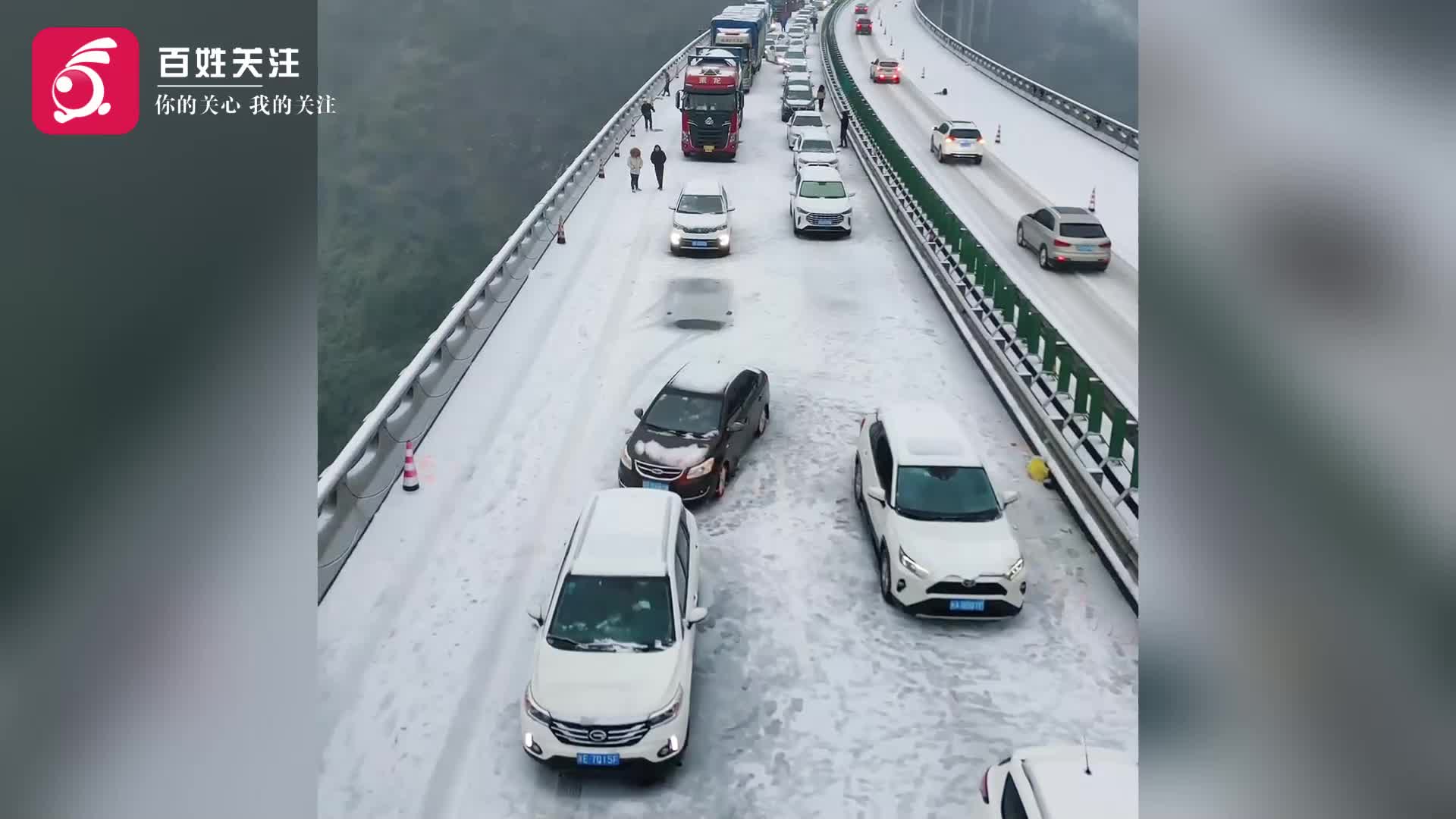 包茂高速湘西段矮寨大桥严重拥堵有人下车走动 市民:9