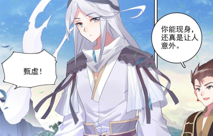 元尊:左丘青鱼,甄虚参战,苍玄宗与圣宫大战打响