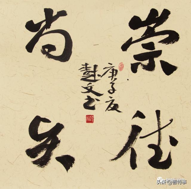 特大消息:徐树文小品新作展28日下午相约麒麟画馆