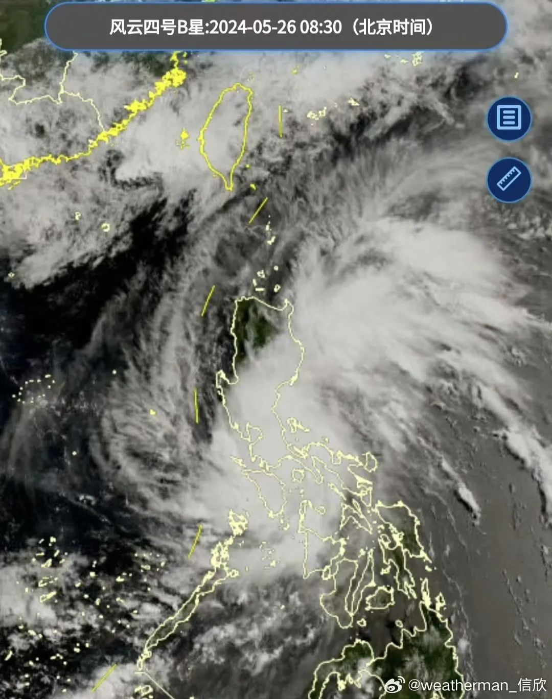 今年第1号台风"艾云尼"生成!福清新一轮降雨来了