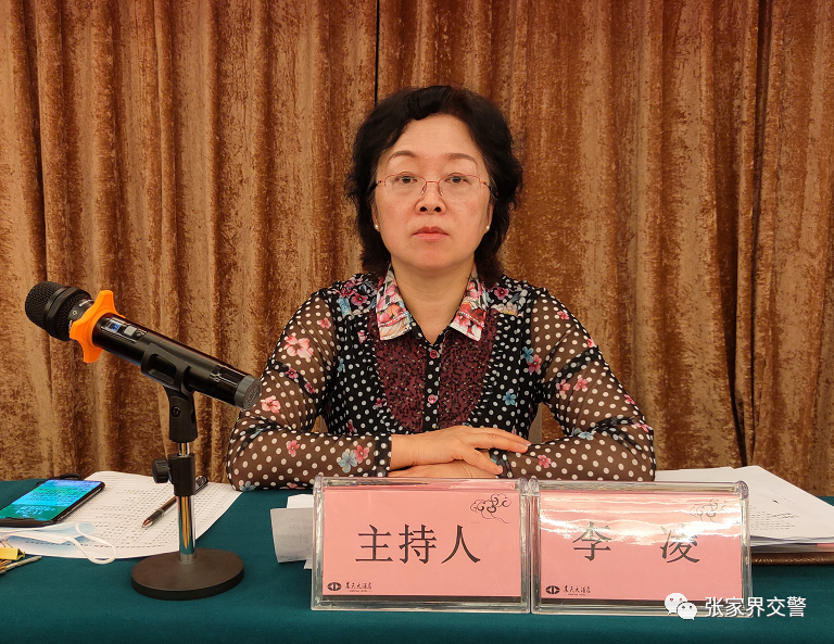 张家界市机动车停车管理条例草案立法听证会召开