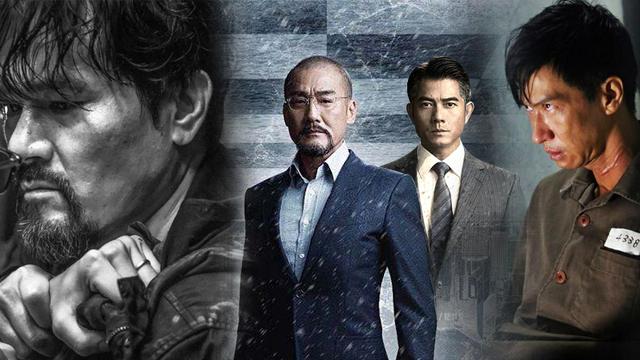 梁家辉刘德华为何不是国家一级演员?两位影帝差在哪里?