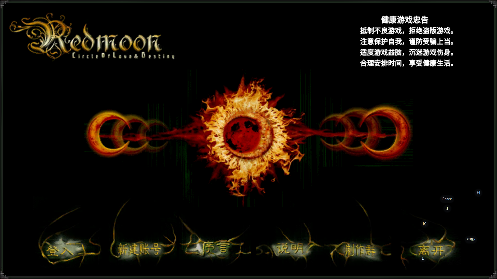 网游《红月》是发生在怎样的一个世界背景下的游戏