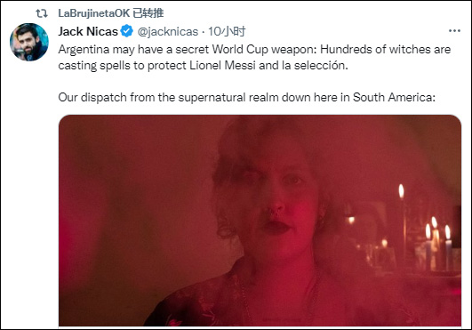 阿根廷队球迷组成女巫协会,"施法"保护阿根廷队并"诅咒"对手