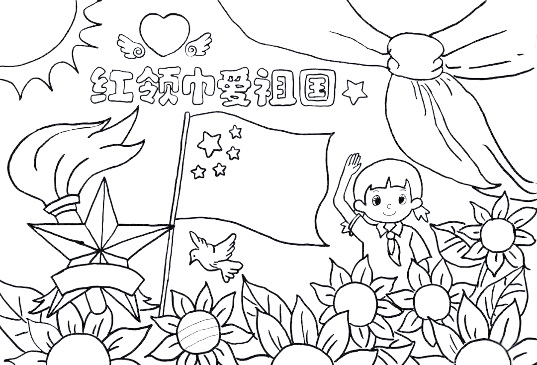 红领巾寻访之旅:感悟爱国精神,传承红色基因