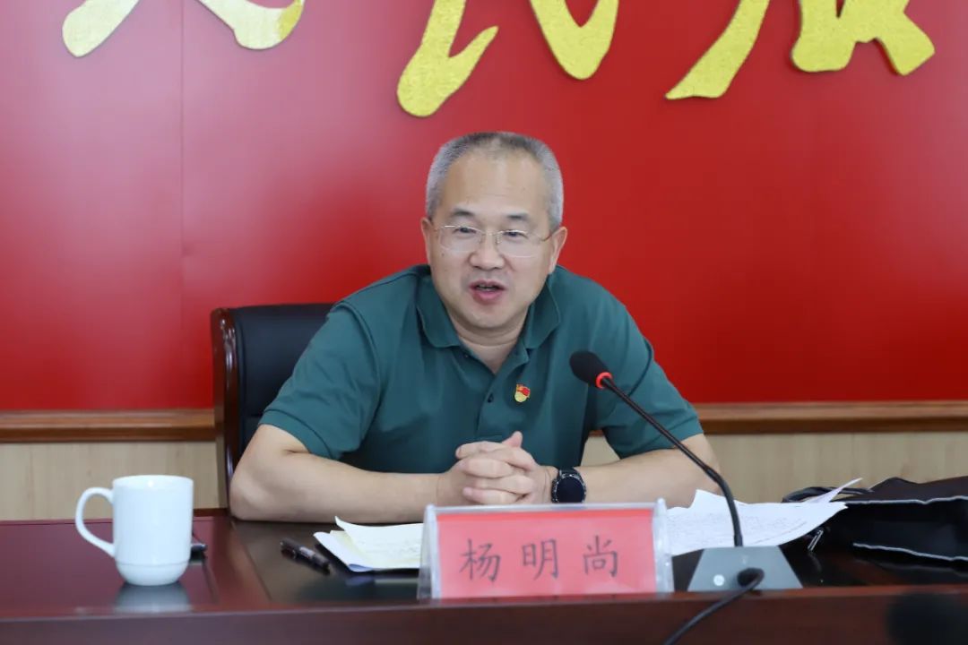 贵州银行董事长杨明尚到丹寨县调研金融助推乡村振兴工作