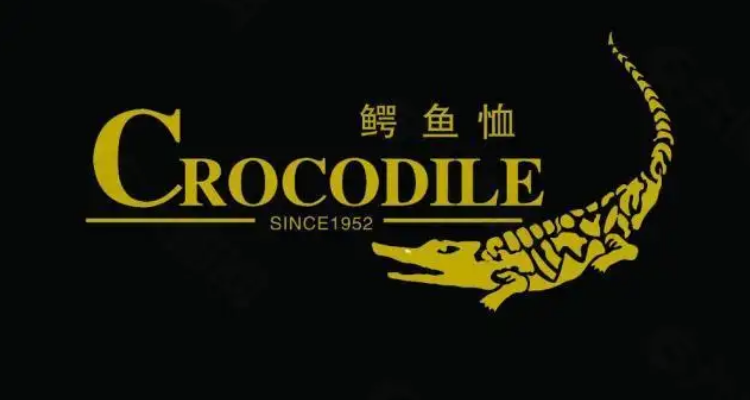 logo是一只鳄鱼的品牌图片