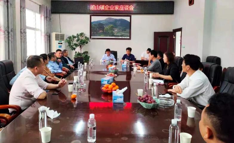 樟树市阁山镇:"三送两办一访"助推一流营商环境创建