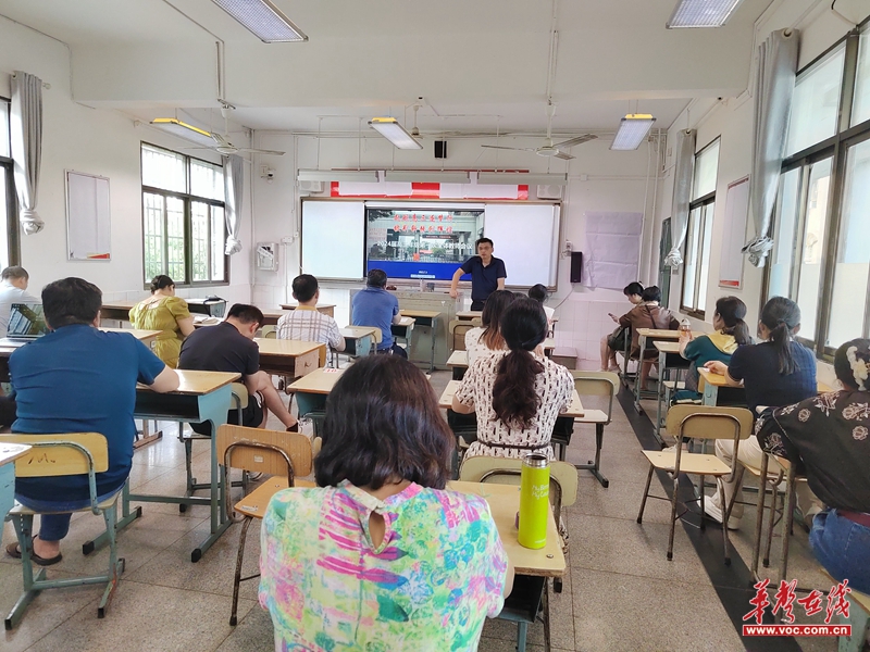 "起航高三逐梦行,披荆斩棘创辉煌 "——湘潭市二中召开2024届高三年级