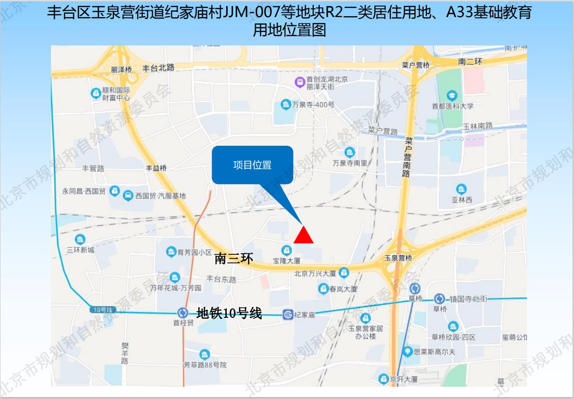 纪家庙10万 楼盘呼之欲出,今年丰台豪宅市场将迎哪些变化?