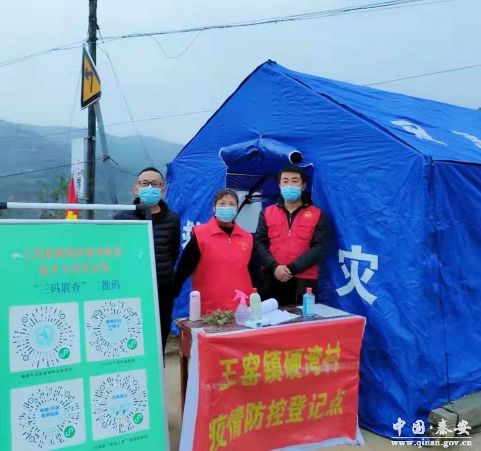 「疫情防控·人物」谢瑞琪:"疫"无反顾 坚守初心 勇往直前