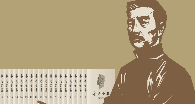 藤野先生的品质