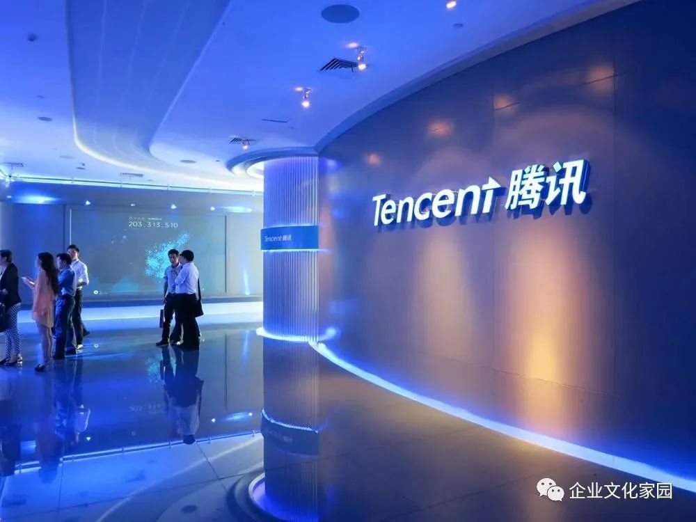 腾讯的企业文化理念是如何植入到企业文化活动中的