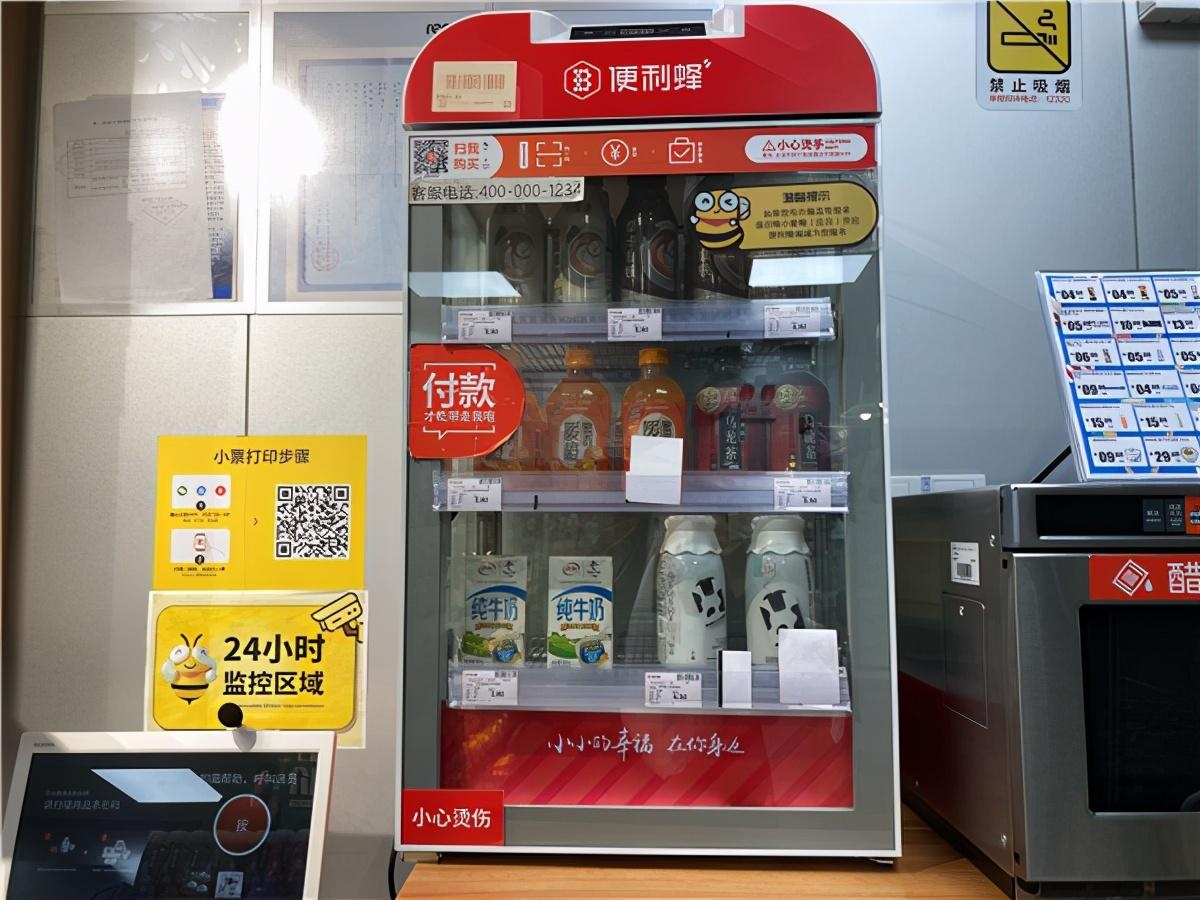 热饮柜 - 2020年最新商品信息聚合专区 - 百度爱采购