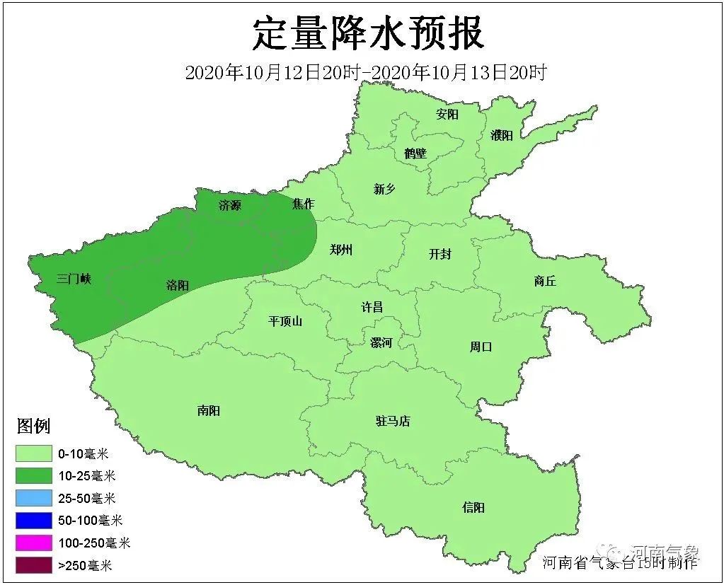 河南多地發佈緊急通知;國內這地升為中風險地區丨大河早新聞(語音版)