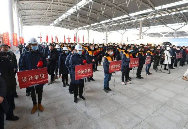 银西高铁正式开通运营 陈润儿宣布发车 咸辉杨宇栋致辞