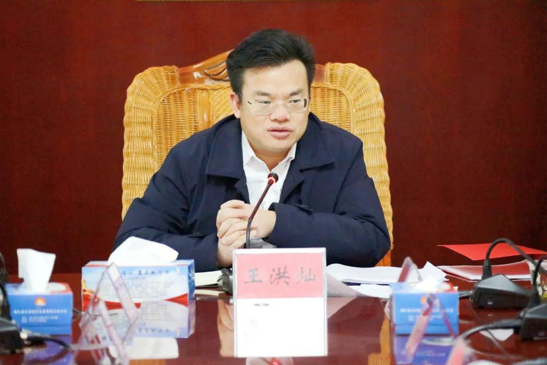 王洪灿主持召开2月份月度工作调度会