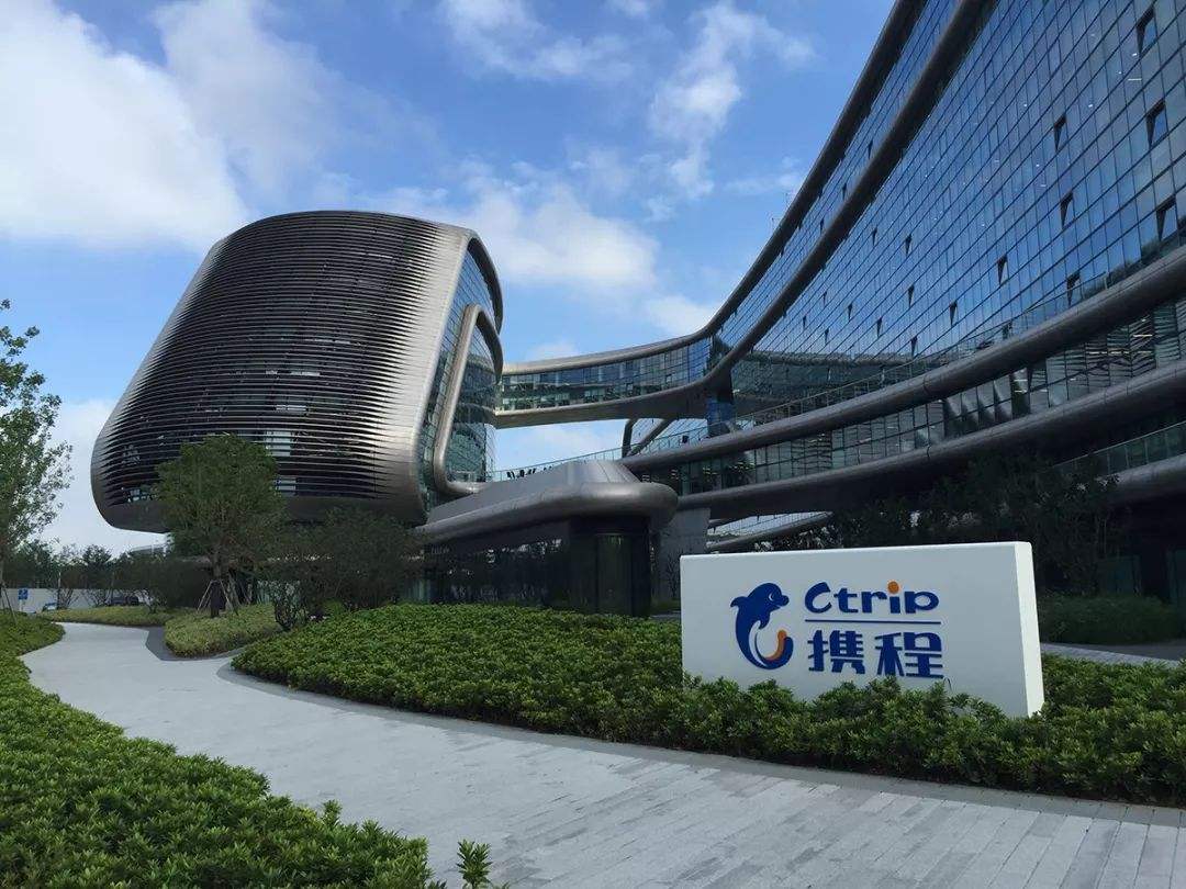 梁建章评2021q3携程财报:"双循环"策略不变 内容战略成效凸显