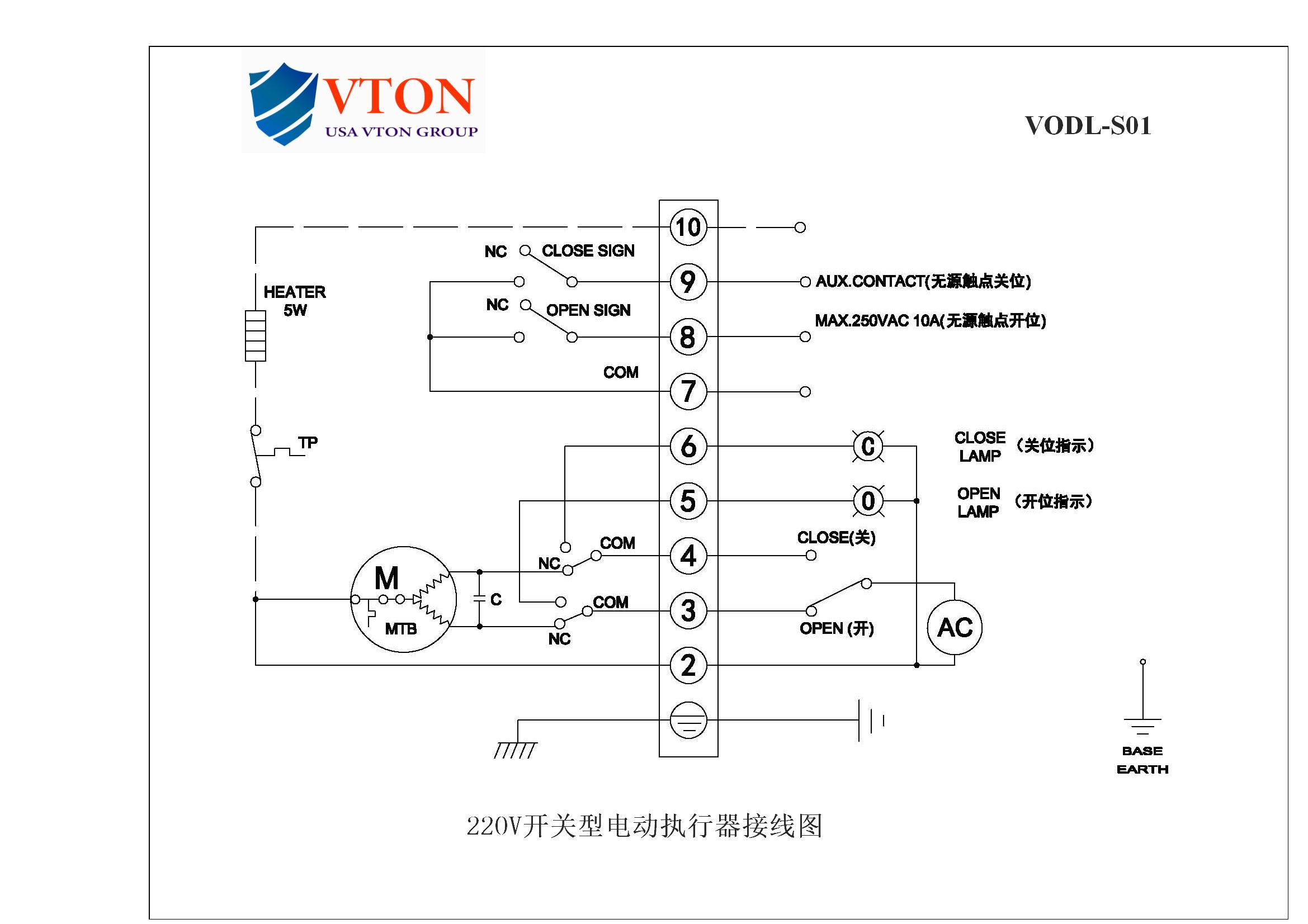 防火阀执行器接线图片