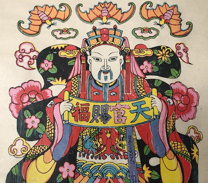 上元节是天官赐福日——中国那些吉祥的福神们