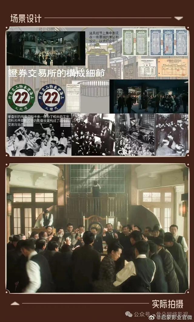 追风者给年轻人的启蒙书