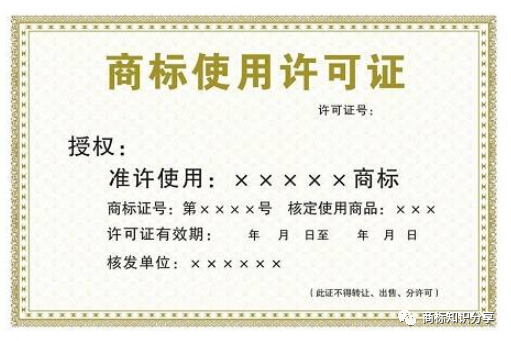 个人注册商标可以给公司用吗?需要办理什么手续? 个人注册商标可以给公司用吗?需要办理什么手续?