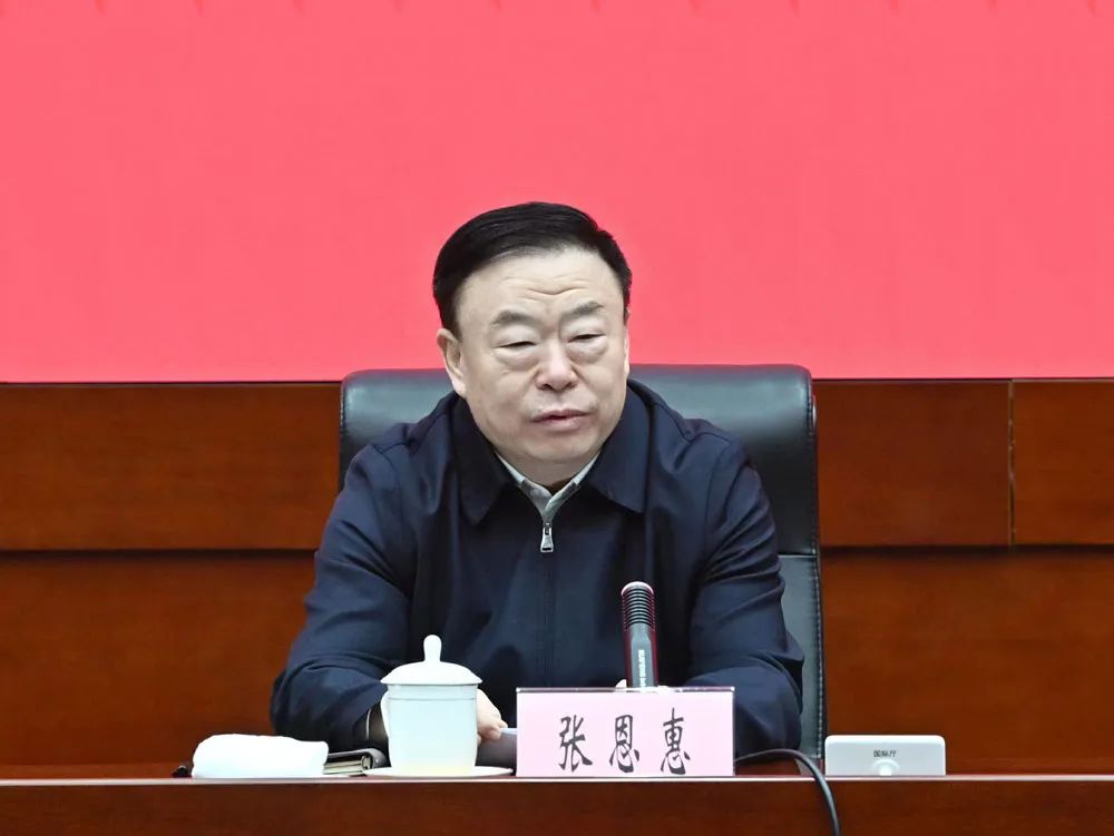 张恩惠:坚定不移推动金融高质量发展 为全面振兴率先实现新突破提供有