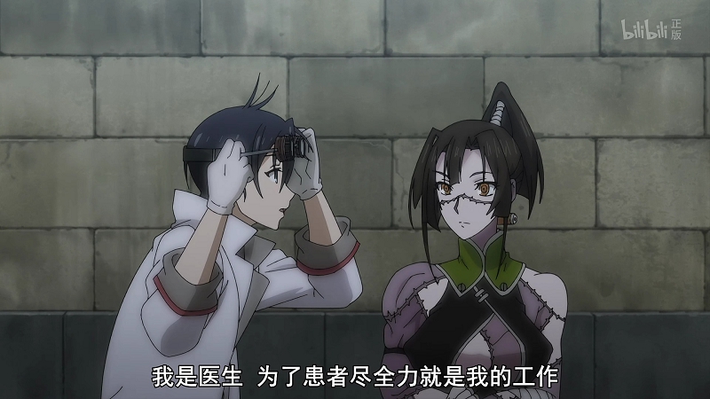如何评价动画魔物娘的医生:白素贞和许仙继续干本行的异世界生活